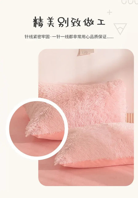 Luxury Autumn Winter Warm Pink Bedding Set Plush Kawaii Mink Velvet Queen Duvet Cover Set with Sheets Single Double Bedding Sets